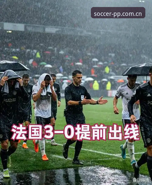 世界杯雷暴夜深度评测：姆巴佩“闪电梅开”，PP体育如何让4小时等待不无聊？
